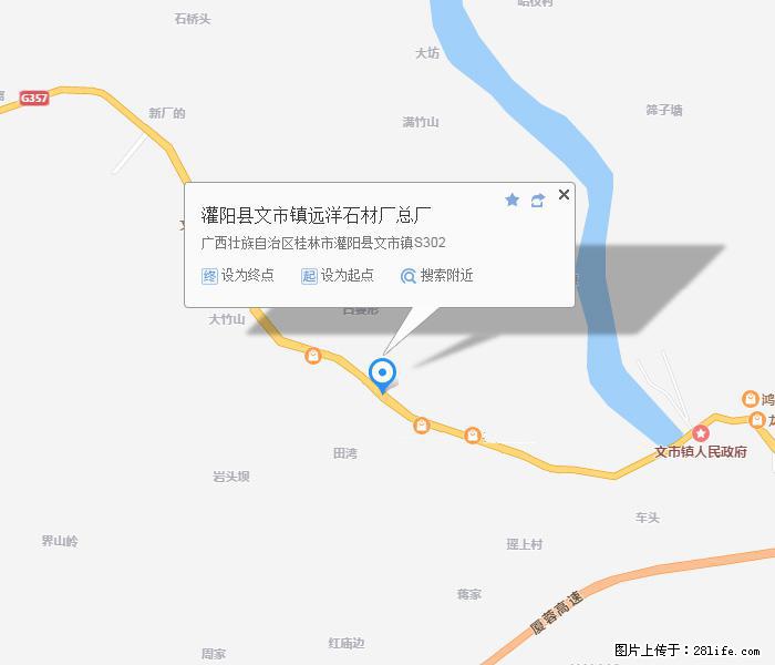 广西远洋黑白根生产基地 www.shicai9.com - 网站推广 - 广告专区 - 北海分类信息 - 北海28生活网 bh.28life.com