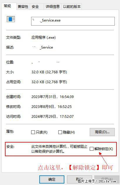 在初始化安装时发生异常：system.IO.fileloadexception：未能加载文件或程序集 - 生活百科 - 北海生活社区 - 北海28生活网 bh.28life.com