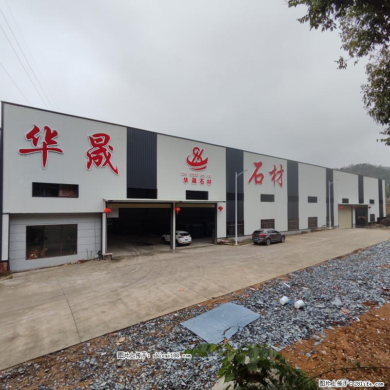 【灌阳县文市镇华晟黑白根石材厂】www.shicai08.com 专业供应黑白根、广西白、金镶玉等 - 网站推广 - 广告专区 - 北海分类信息 - 北海28生活网 bh.28life.com