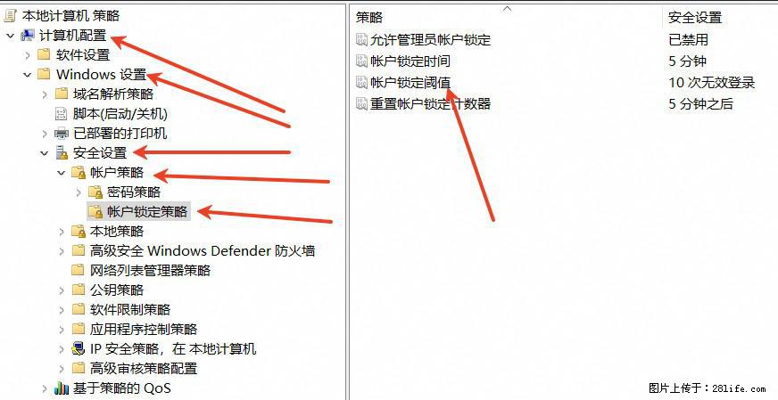 阿里云远程连接云服务器,老是提示“为安全考虑,已锁定该用户帐户”解决方案 - 生活百科 - 北海生活社区 - 北海28生活网 bh.28life.com