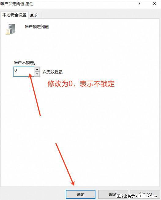 阿里云远程连接云服务器,老是提示“为安全考虑,已锁定该用户帐户”解决方案 - 生活百科 - 北海生活社区 - 北海28生活网 bh.28life.com