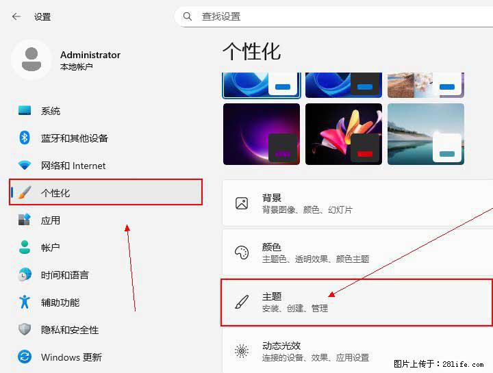 Windows server 2025 如何显示桌面图标? - 生活百科 - 北海生活社区 - 北海28生活网 bh.28life.com