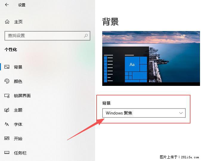 如何去掉桌面上的“了解此图片” - 生活百科 - 北海生活社区 - 北海28生活网 bh.28life.com