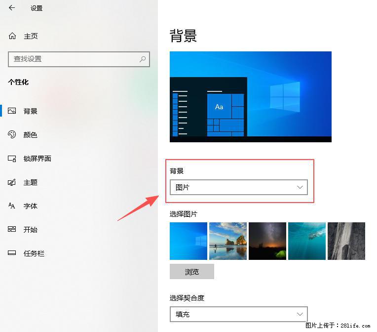 如何去掉桌面上的“了解此图片” - 生活百科 - 北海生活社区 - 北海28生活网 bh.28life.com