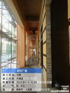 广西三象建筑安装工程有限公司：广西桂林市时代广场项目 - 北海28生活网 bh.28life.com