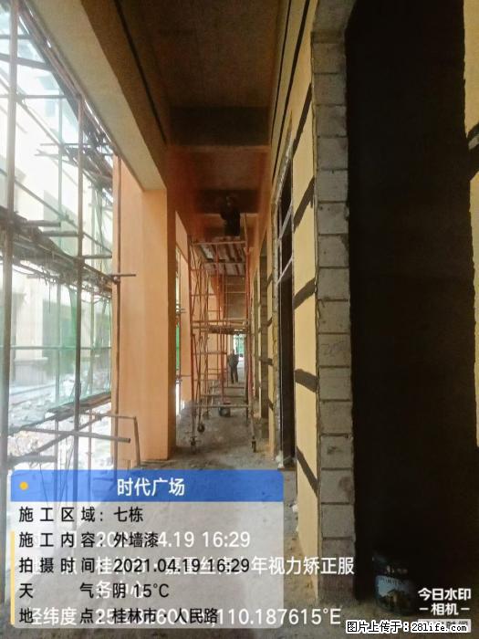 【广西三象建筑安装工程有限公司】广西桂林市时代广场项目 - 家居生活 - 北海生活社区 - 北海28生活网 bh.28life.com