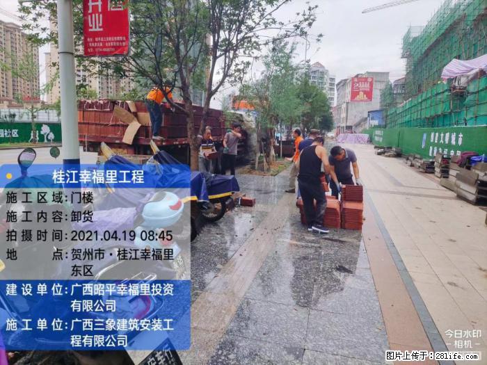 【广西三象建筑安装工程有限公司】广西贺州市昭平县桂江幸福里工程 - 新手上路 - 北海生活社区 - 北海28生活网 bh.28life.com