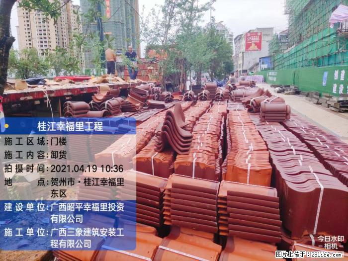 【广西三象建筑安装工程有限公司】广西贺州市昭平县桂江幸福里工程 - 新手上路 - 北海生活社区 - 北海28生活网 bh.28life.com