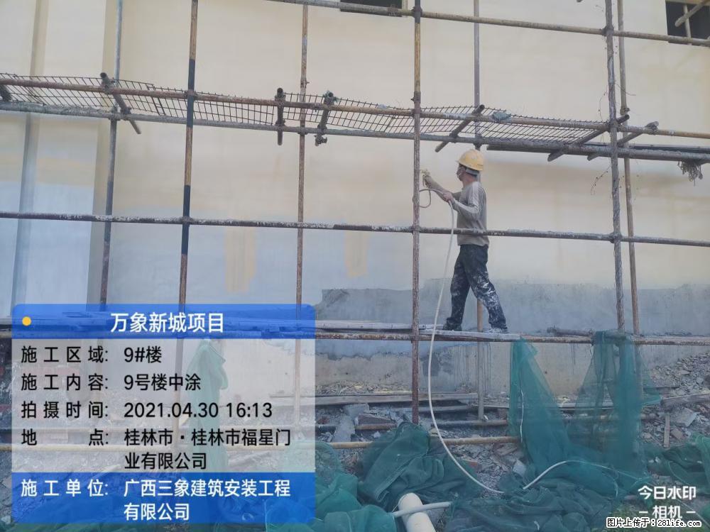 【广西三象建筑安装工程有限公司】万象新城项目 - 家居生活 - 北海生活社区 - 北海28生活网 bh.28life.com