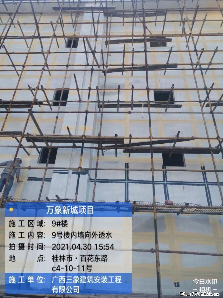 【广西三象建筑安装工程有限公司】万象新城项目 - 家居生活 - 北海生活社区 - 北海28生活网 bh.28life.com