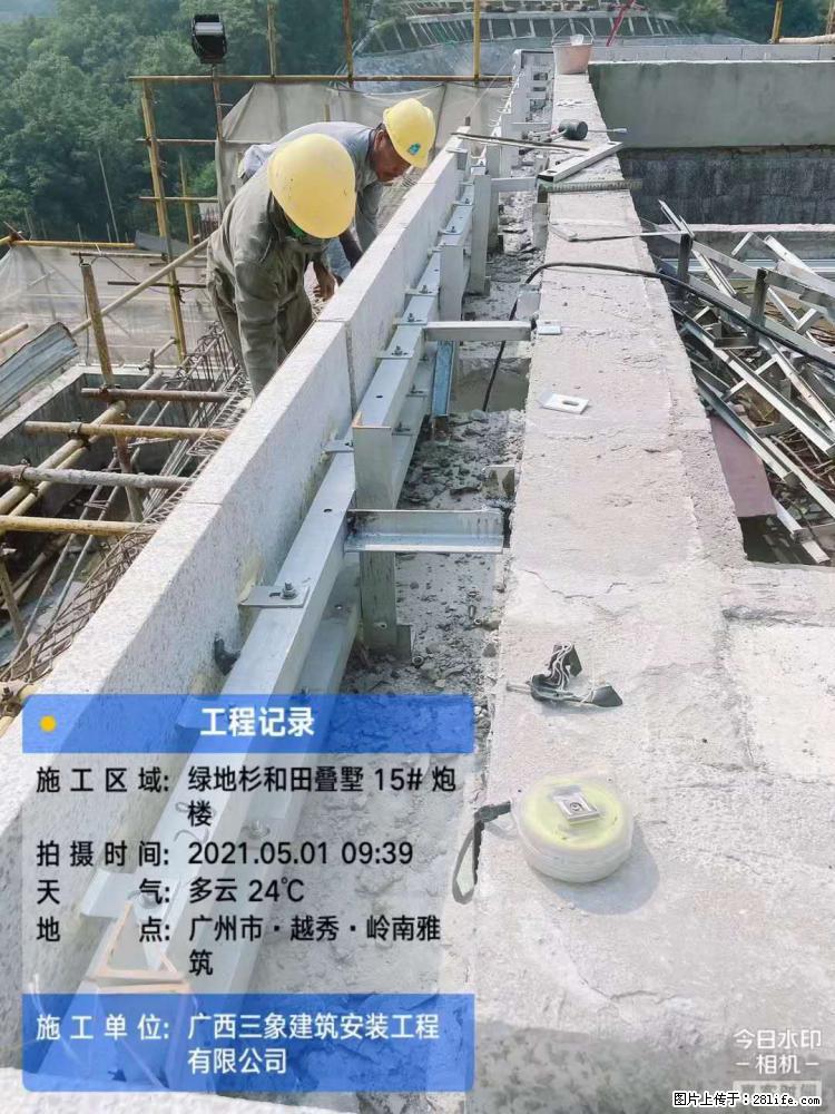 【广西三象建筑安装工程有限公司】绿地衫和田叠墅项目 - 家居生活 - 北海生活社区 - 北海28生活网 bh.28life.com