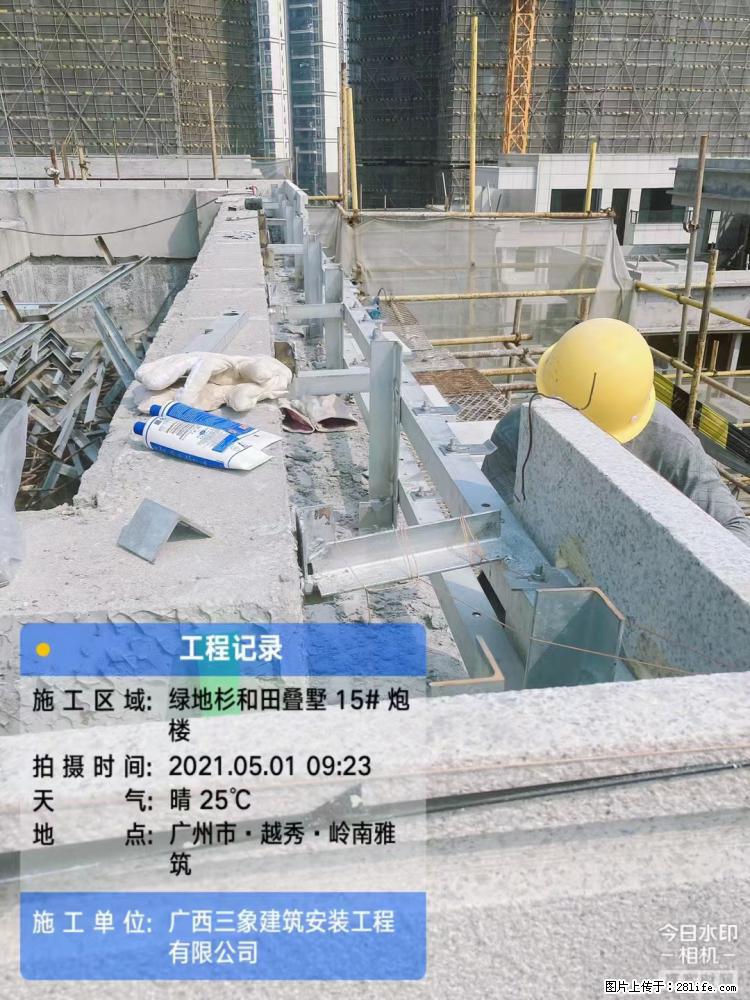 【广西三象建筑安装工程有限公司】绿地衫和田叠墅项目 - 家居生活 - 北海生活社区 - 北海28生活网 bh.28life.com