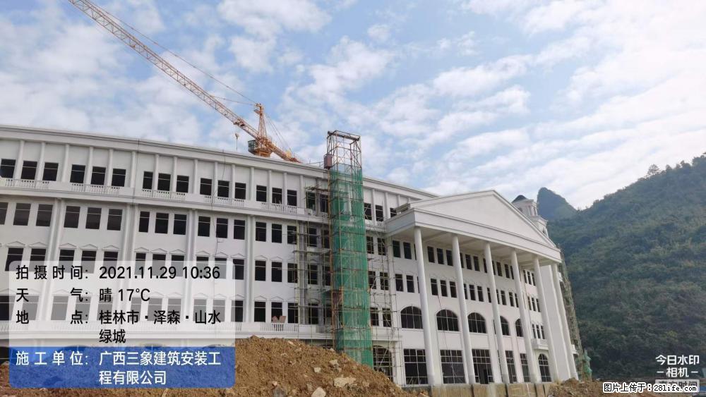 【广西三象建筑安装工程有限公司】幼儿园外墙装饰工程 - 灌水专区 - 北海生活社区 - 北海28生活网 bh.28life.com
