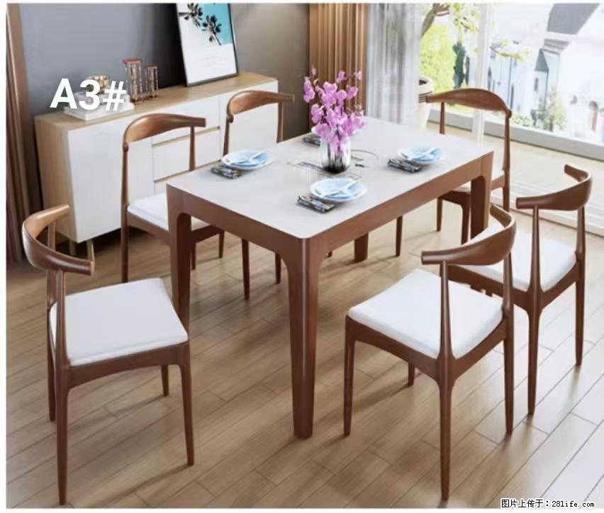 T08高级长方桌,胡桃色 1.35米带炉一桌四椅650元,现货11套。 - 各类家具 - 居家生活 - 北海分类信息 - 北海28生活网 bh.28life.com