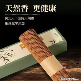 民艾天下天然线香家用室内檀香香薰 - 北海28生活网 bh.28life.com