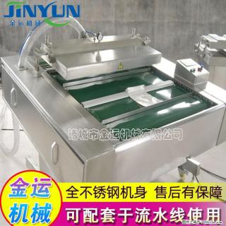 咸蛋黄月饼真空包装机 连续式真空包装机 商用不锈钢真空封口机 - 北海28生活网 bh.28life.com