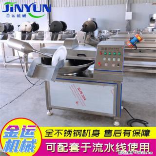 水饺馅斩拌机 全自动高速葱姜蒜斩碎机 火锅虾滑斩拌机 - 北海28生活网 bh.28life.com