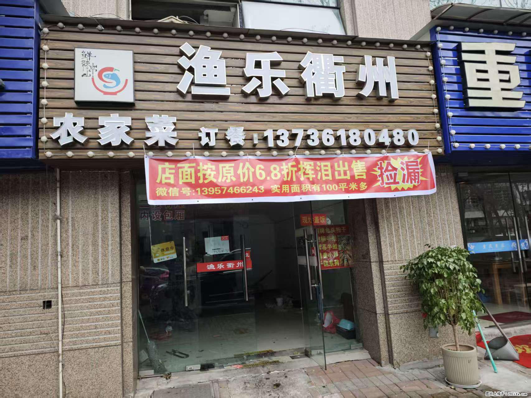 房子出售 - 房屋出租 - 房屋租售 - 北海分类信息 - 北海28生活网 bh.28life.com