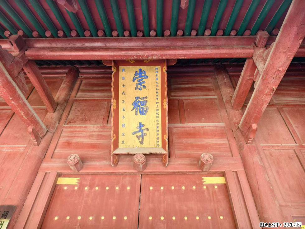朔州【崇福寺】朔州老城,寺庙道观,少喧嚣,多古韵,朔州是山西被低估的塞上秘境。 - 游山玩水 - 北海生活社区 - 北海28生活网 bh.28life.com