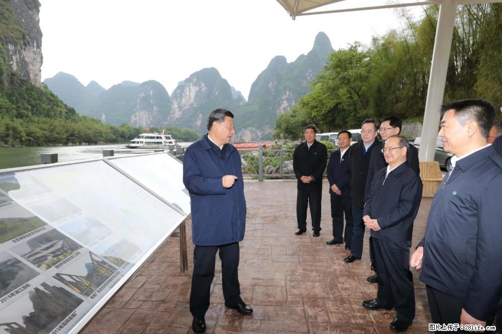 习近平赴广西考察调研 - 北海生活资讯 - 北海28生活网 bh.28life.com