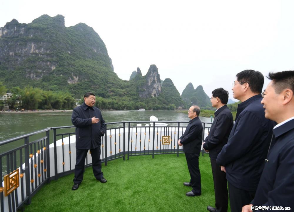 习近平赴广西考察调研 - 北海生活资讯 - 北海28生活网 bh.28life.com