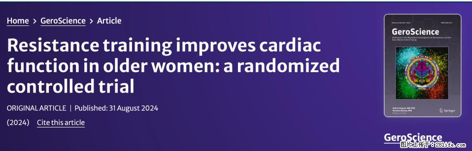 坚持这种运动6个月，心脏有了显著变化！不是跑步，也不是走路 - 北海生活资讯 - 北海28生活网 bh.28life.com