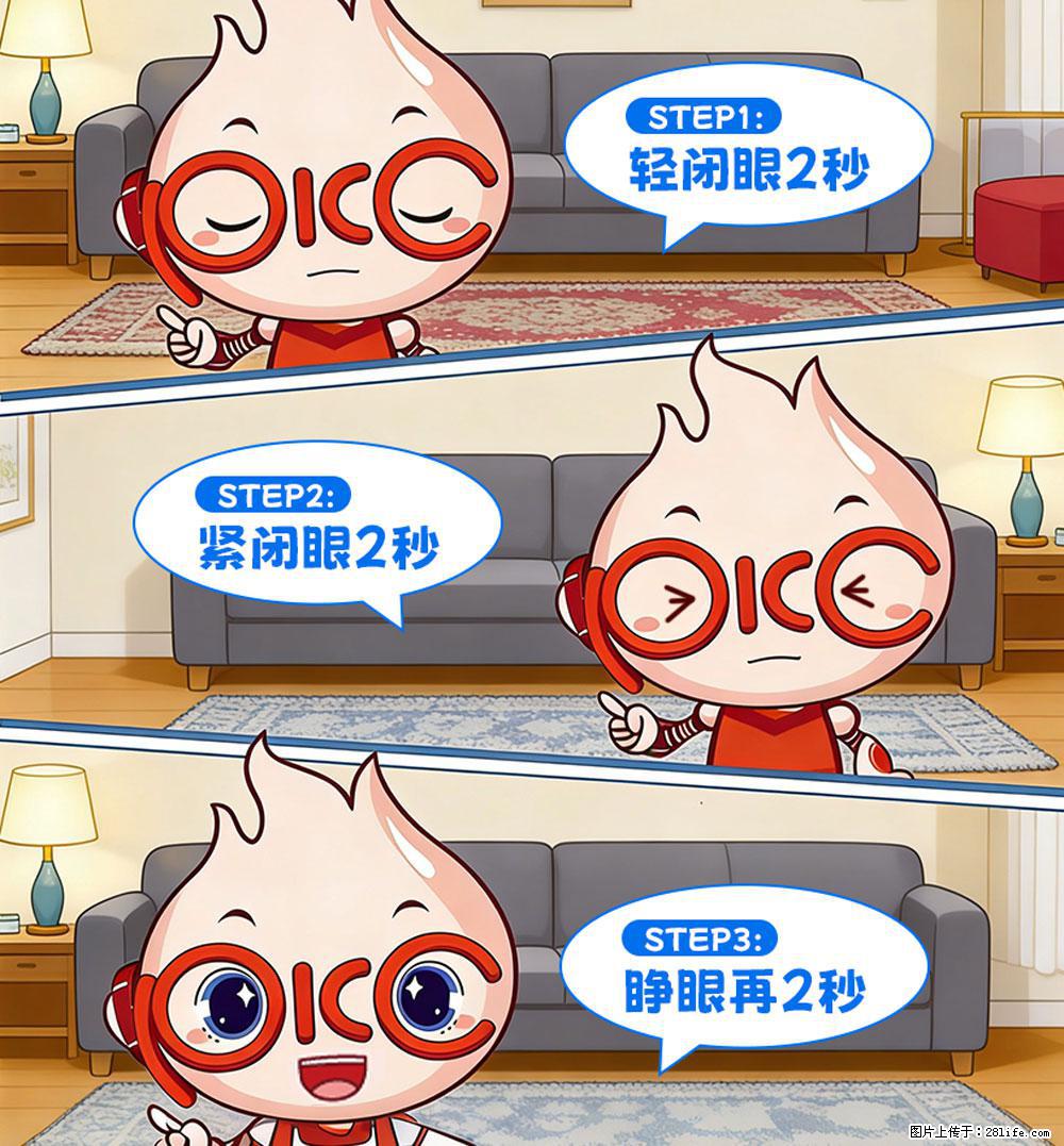 【健康科普】还在关灯玩手机？警惕！这个习惯严重可致盲！ - 北海生活资讯 - 北海28生活网 bh.28life.com