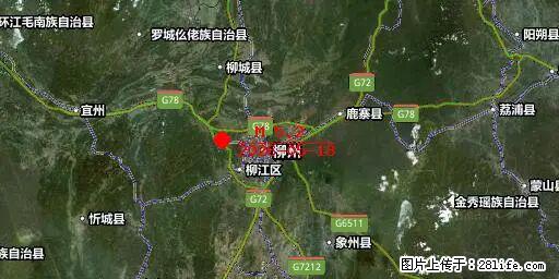 2026年05月18日00时21分广西柳州市柳南区发生5.2级地震 - 北海生活资讯 - 北海28生活网 bh.28life.com