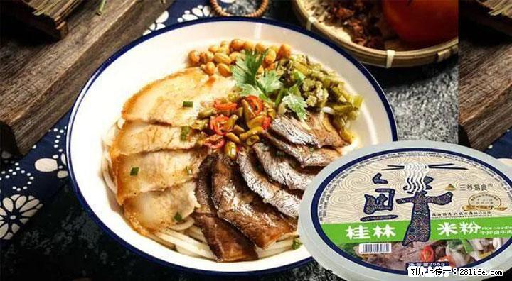 桂林米粉：承载乡愁与文化传承的美食 - 北海生活资讯 - 北海28生活网 bh.28life.com